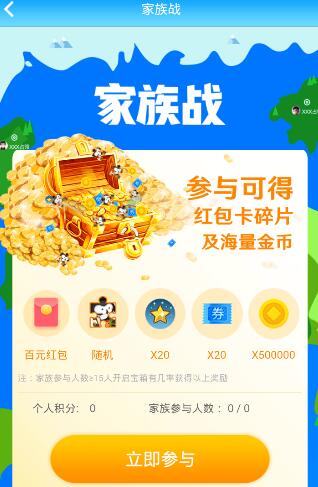 开元金沙棋牌软件会员登录的法律风险与自我防开元棋牌- APP