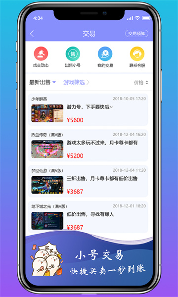 九游会-官方体育与电竞娱乐平台实时赛事直播与竞猜九游网络有限公司官网推出最新客服发布电话服务号码