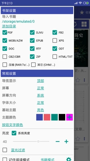 习_时政频道_光明网欧宝体育-官方体育娱乐平台足球·篮球·电竞投注首选平台